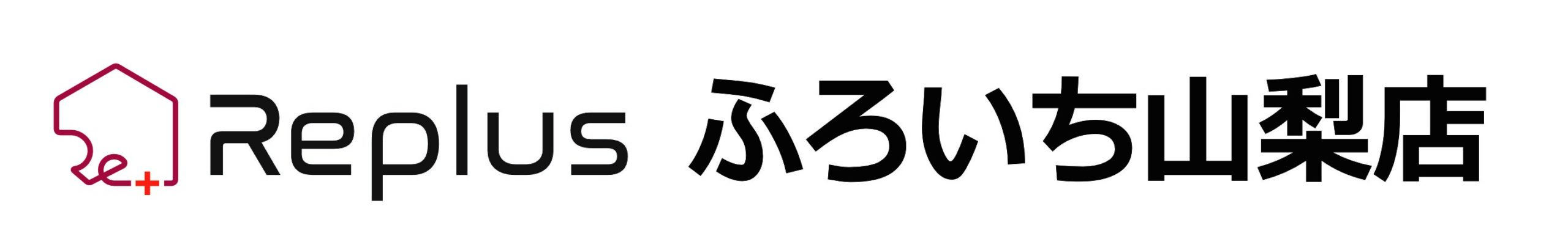浴室・お風呂の簡単リフォーム【リプラス】・リフォーム業者向け｜山梨県富士河口湖町